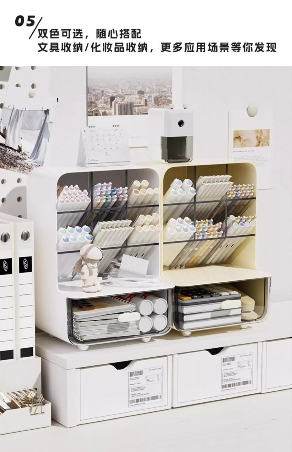 Acrylic Desktop Storage Box with Drawer