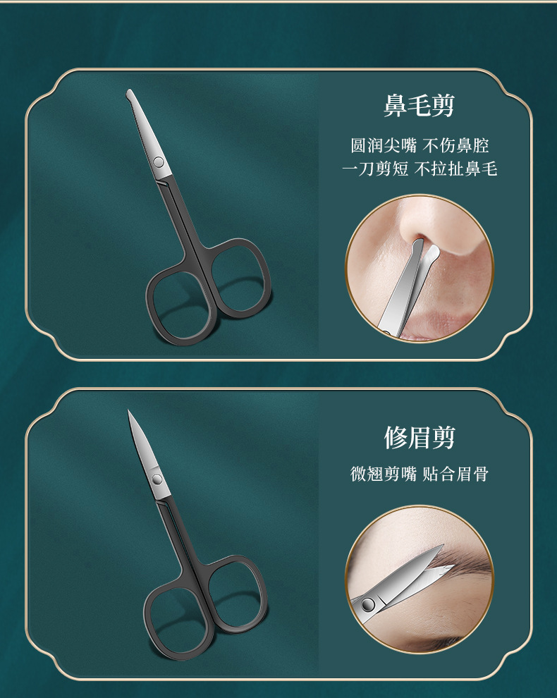 German nail scissor set for manicure and pedicure