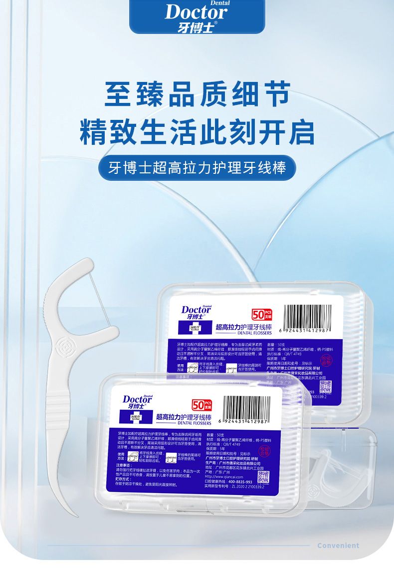 Dr. Teeth diş ipi çubukları, 5 kutu 250 adet, ultra ince