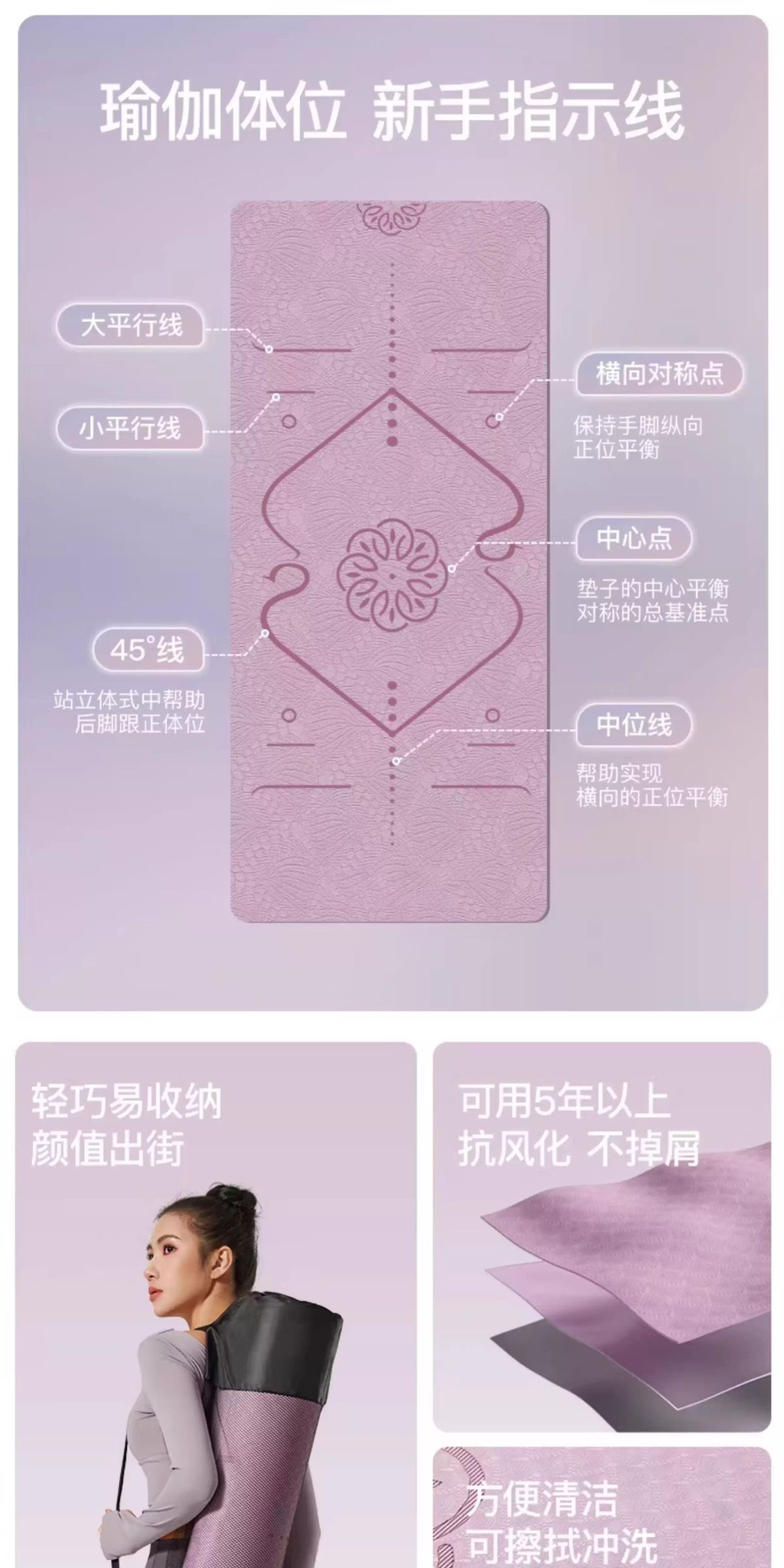 奥义TPE瑜伽垫防滑加厚加宽减震跳绳舞蹈健身垫家用运动垫子代发