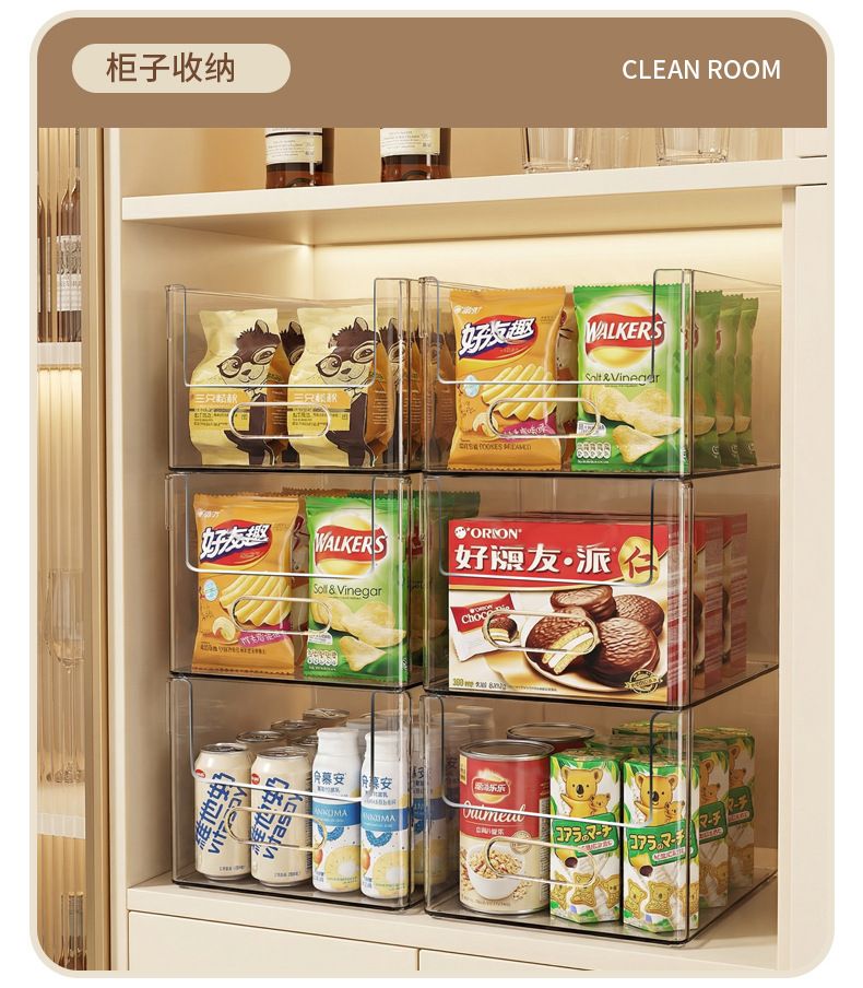 透明杂物收纳筐家用橱柜零食玩具置物篮长方形塑料桌面储物收纳盒