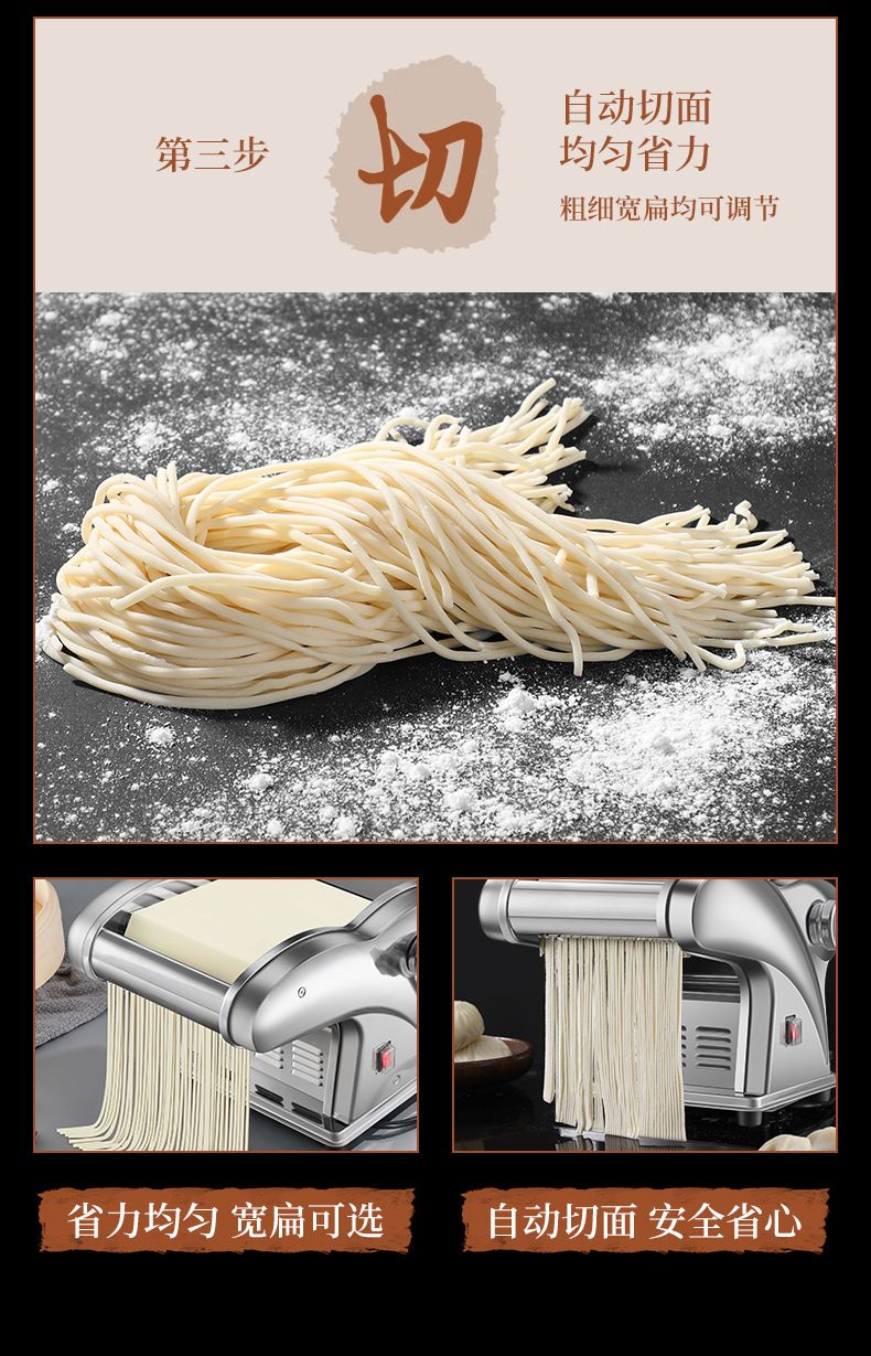 Paiyoupin electric noodle maker, fully automatic stainless steel