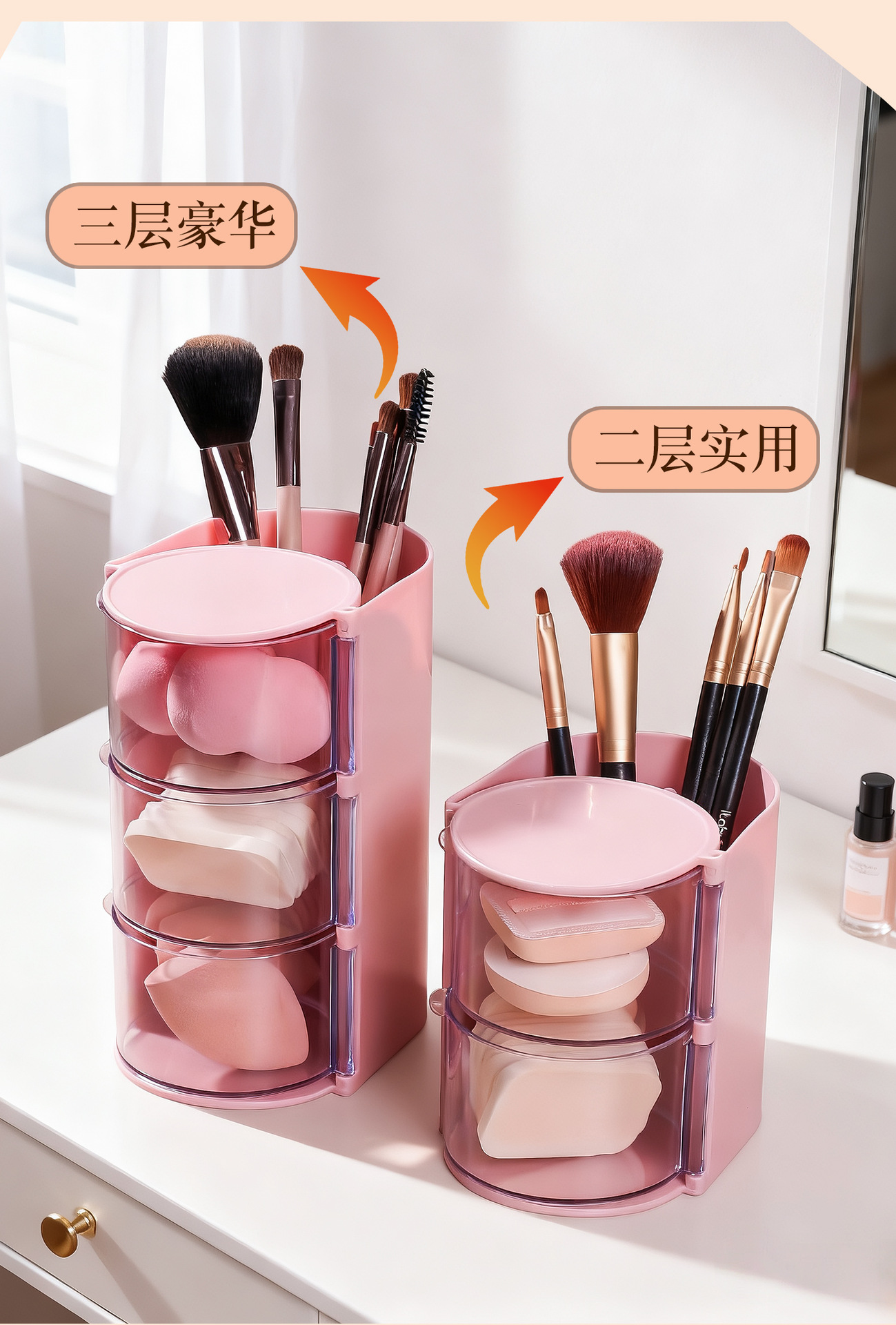 Rotating Make-up Organizer mit Staupschutz