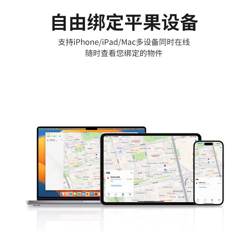 Intelligenter Tracker mit Apple Find My Kompatibilität