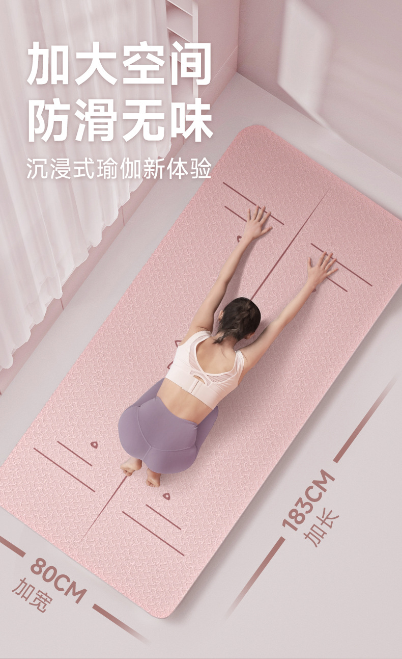 SanFan-Yogamatte, Fitness, rutschfest, schallisoliert, professionell
