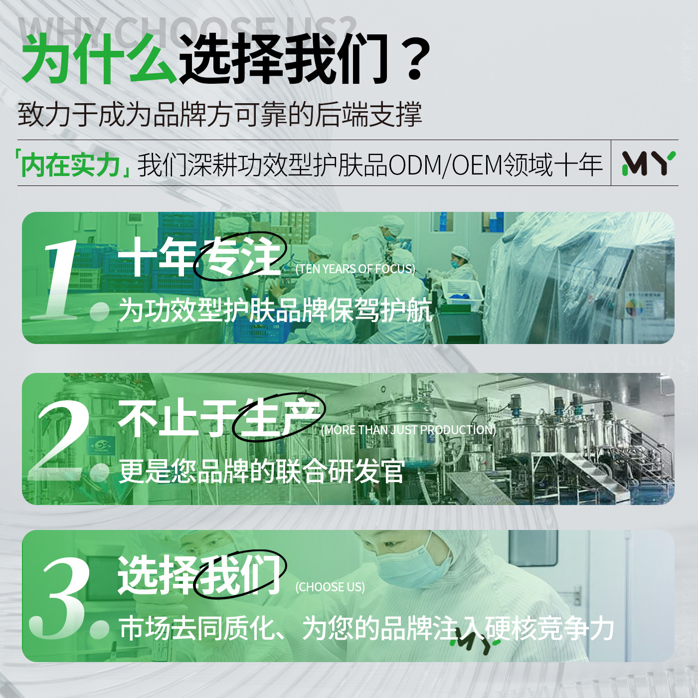 玻尿酸透亮精华液代加工贴牌改善面部暗沉提亮肤色玻尿酸精华液