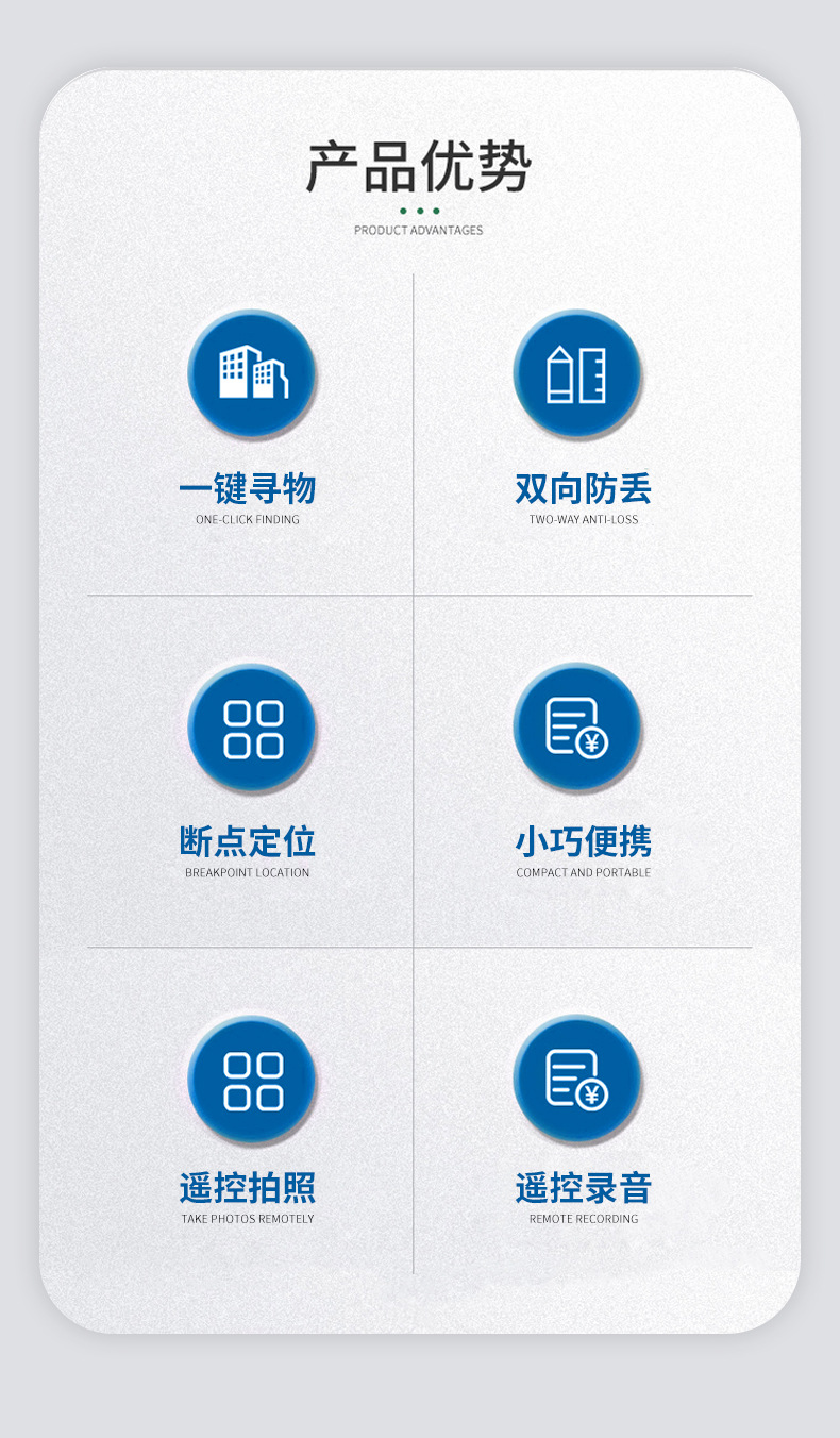 Smart Bluetooth tracker with app positioning and anti-theft alarm