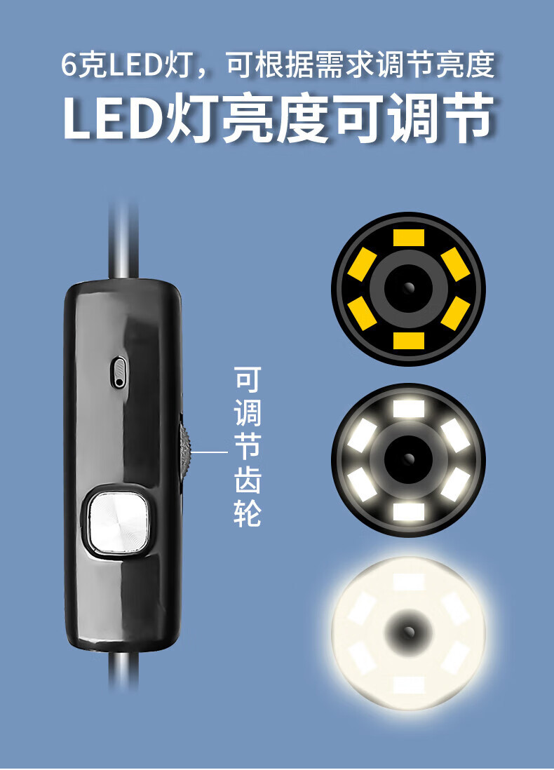 Industrial Endoscope 5.5mm USB-C Inspection Probe