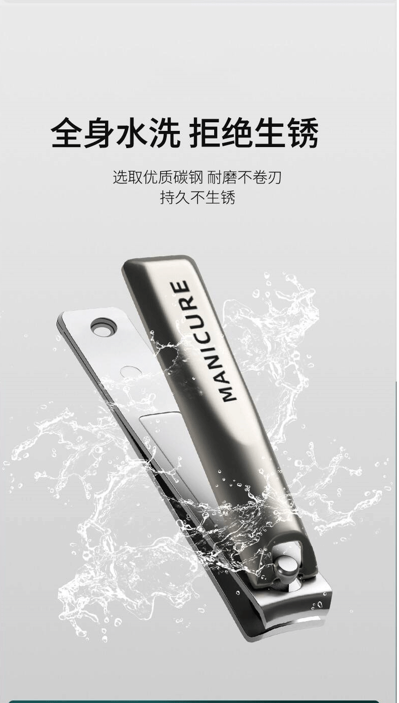 German precision nail care set with clippers and ear pick