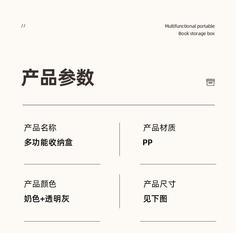 桌面抽屉式多功能化妆品收纳盒高级感梳妆台口红护肤品桌面收纳盒