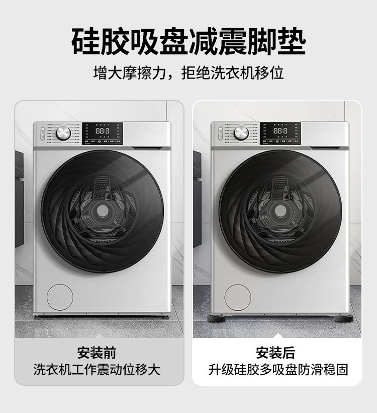 Washing machine base stand, shock absorbing, height raising, anti-slip feet