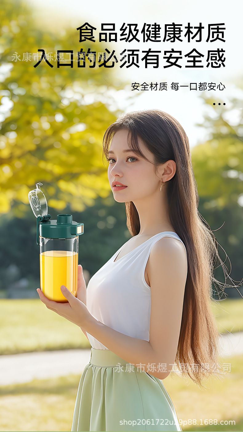 Fully automatic portable fruit juicer, ice crushing function