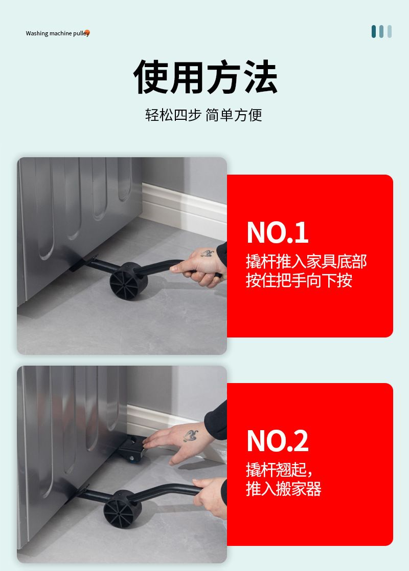 Washing machine and refrigerator base, portable, heightening stand