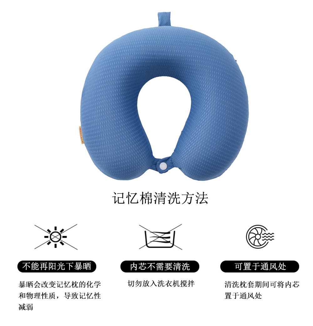 U型枕记忆棉优质夏冰丝颈椎枕头凉感慢回弹办公护颈枕脖枕午睡枕