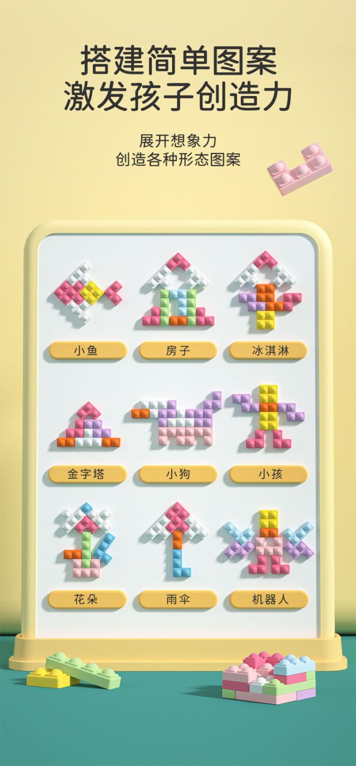 Pop It Oyuncağı, Silikon, Tetris Bloklı