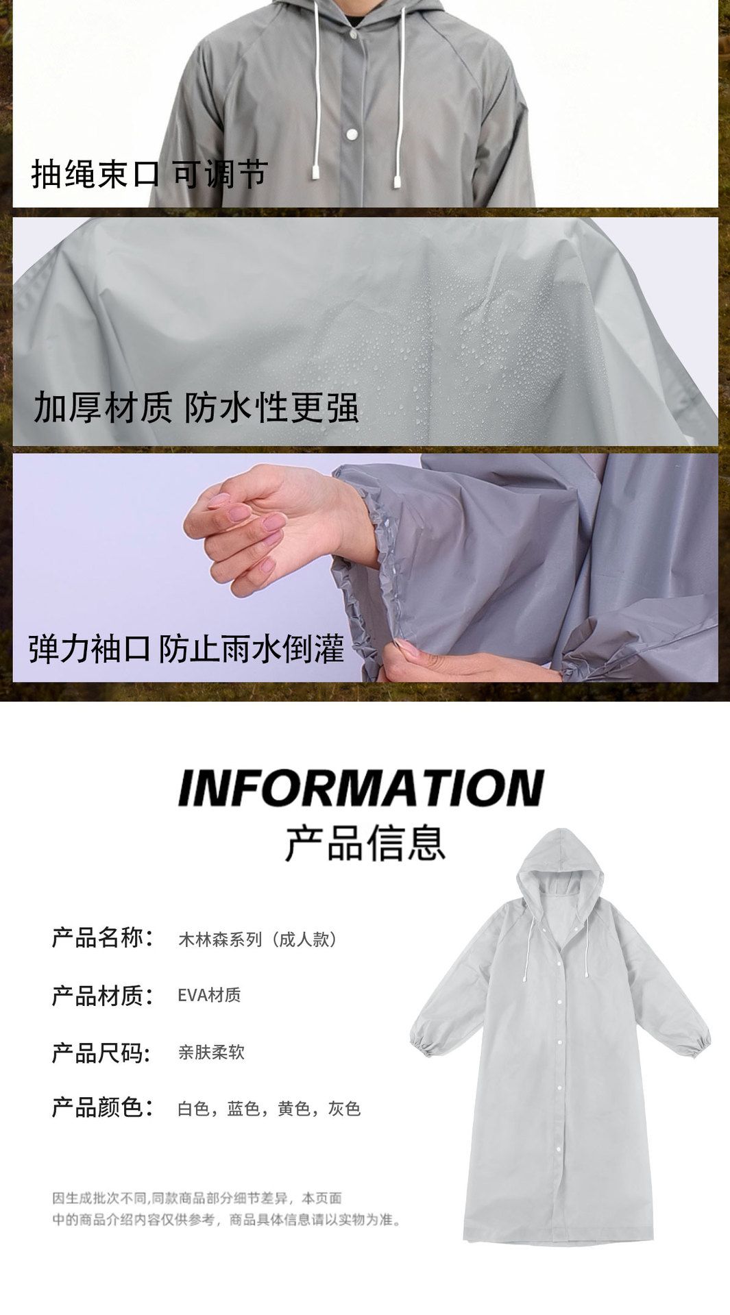 Adult One-Piece Raincoat Thickened, Full Body Protection