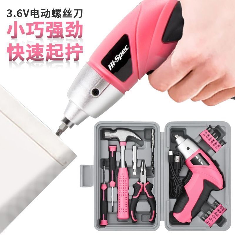Electric screwdriver combo kit household repair toolbox