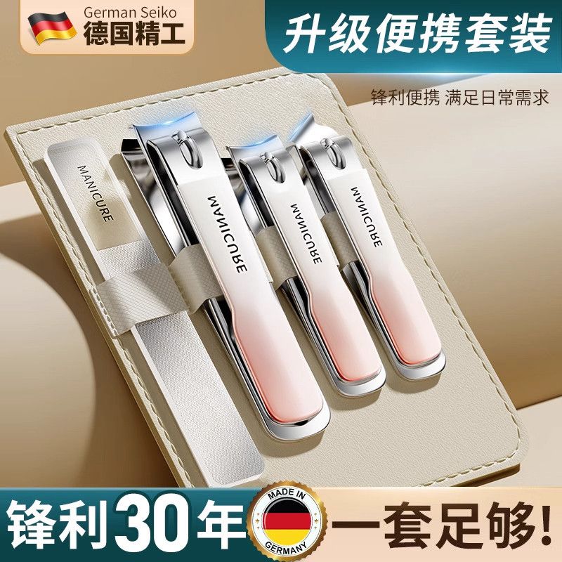 抖音同款防飞溅指甲刀套装便携手提款修指甲剪刀指甲剪家用剪指钳