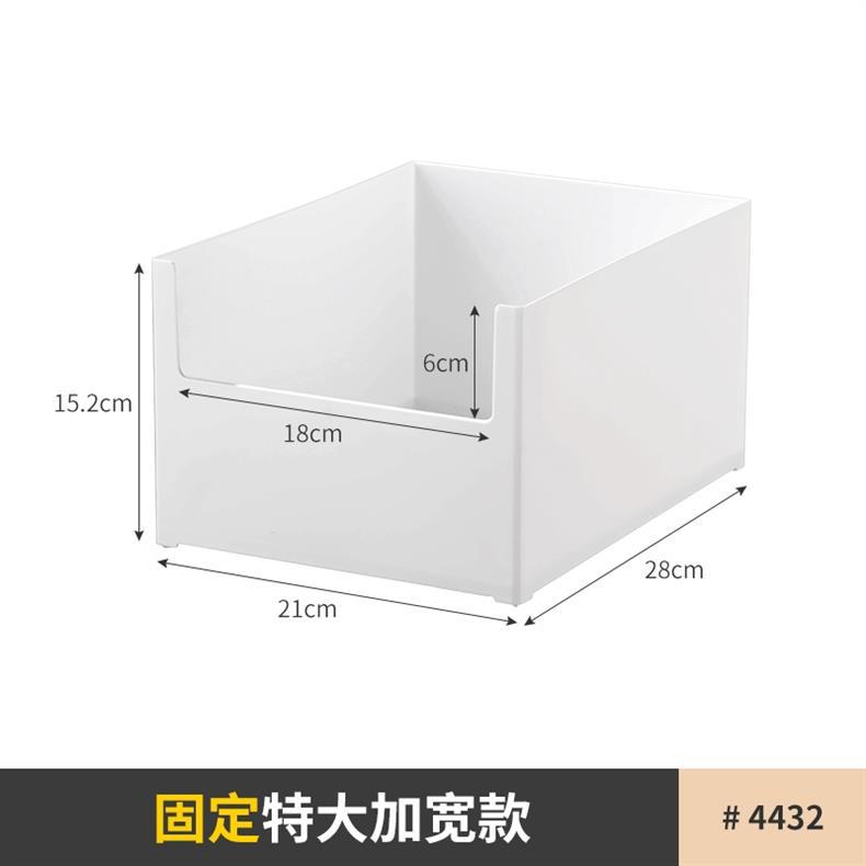 收纳箱白色直角厨房调料瓶罐橱柜书本零食杂物整理箱储物篮筐塑料