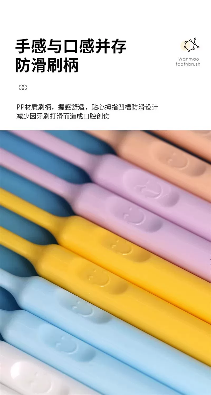 软毛牙刷宽头细软毛纳米牙刷女生男士适用家庭一次性护齿牙刷