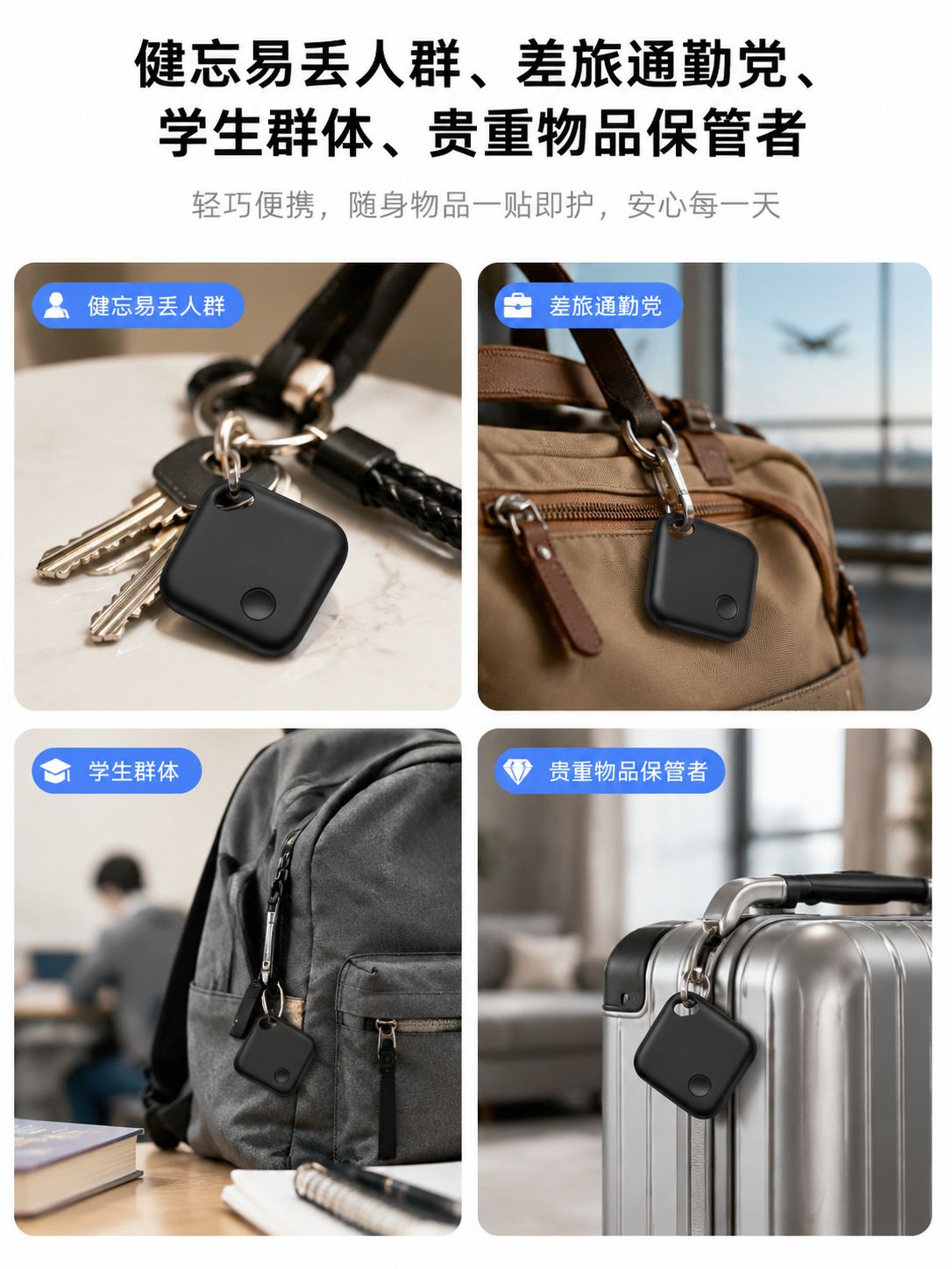 Şarj edilebilir Bluetooth akıllı takip cihazı, Find My uyumlu
