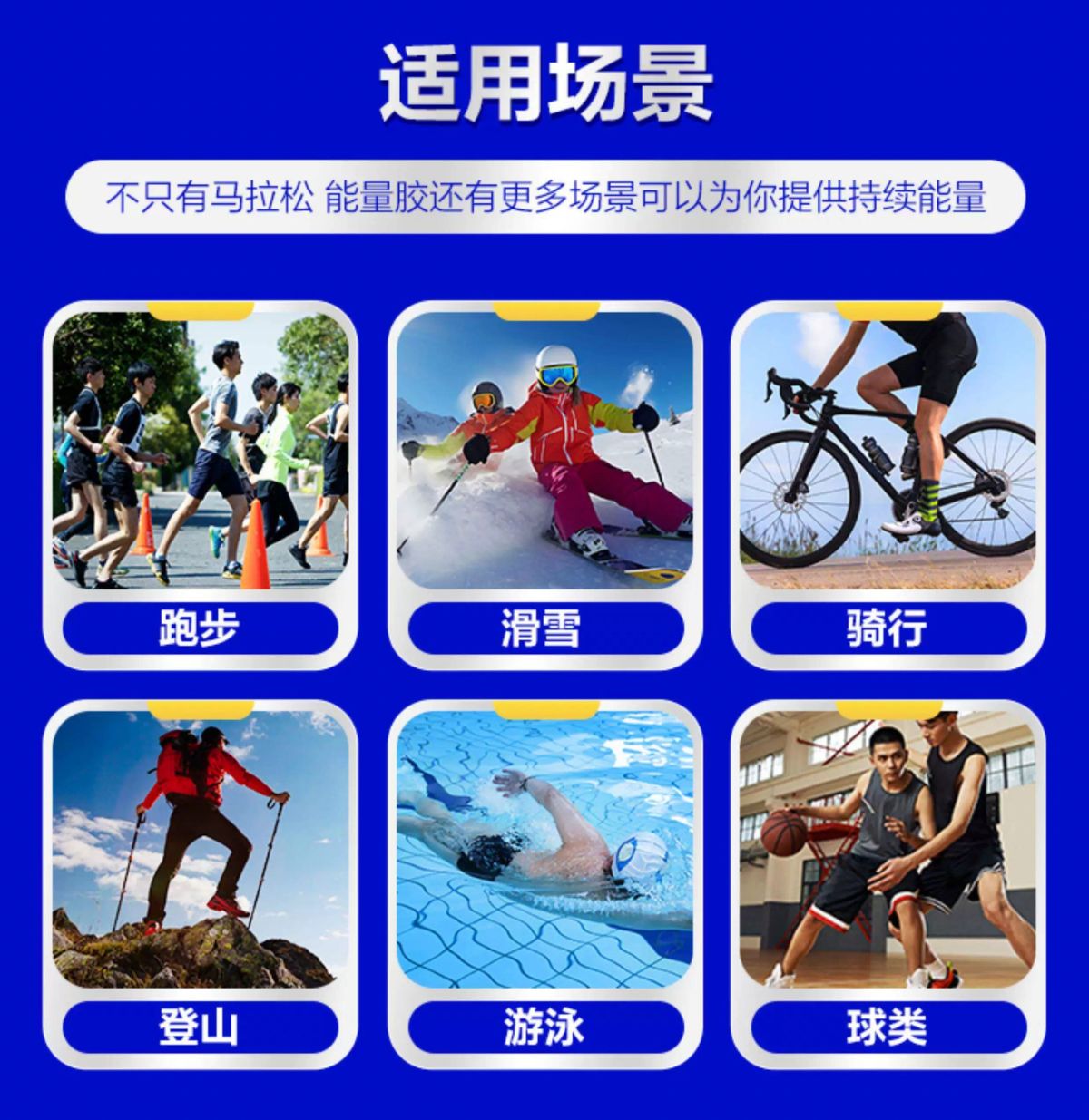 康比特加速能量胶蜂蜜柚子冰糖葫芦味马拉松跑步耐力补给骑行体能