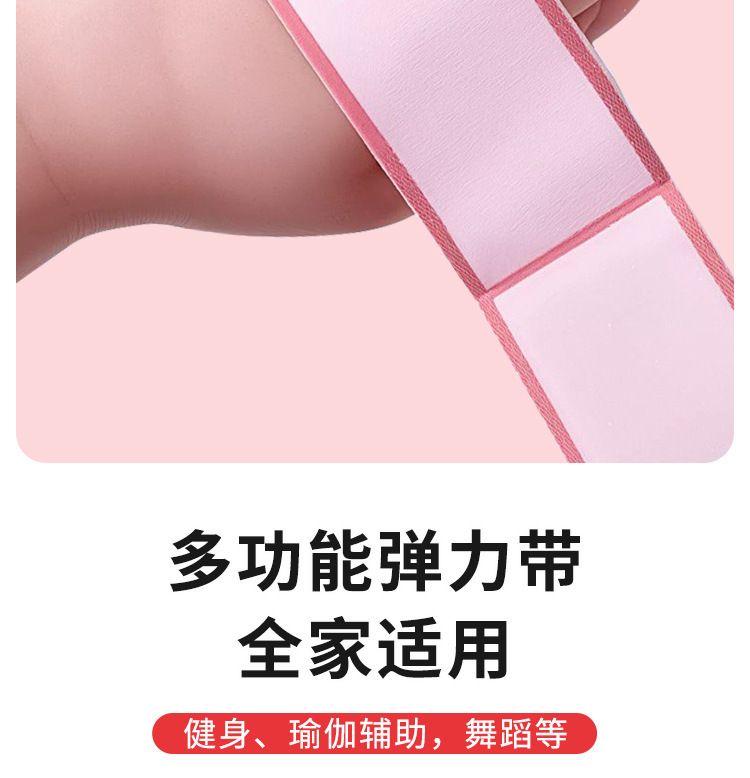 Children's yoga and pilates stretch band, shoulder opener