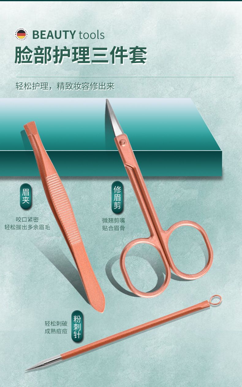 Matcha green 16-piece nail scissors set, manicure tools