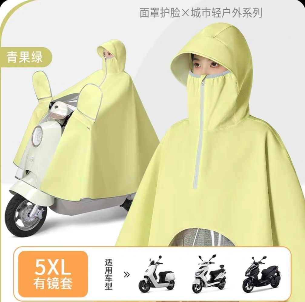 E-Bike Regenponchos, Ganzkörper, verdickt, Starkregen-Schutz