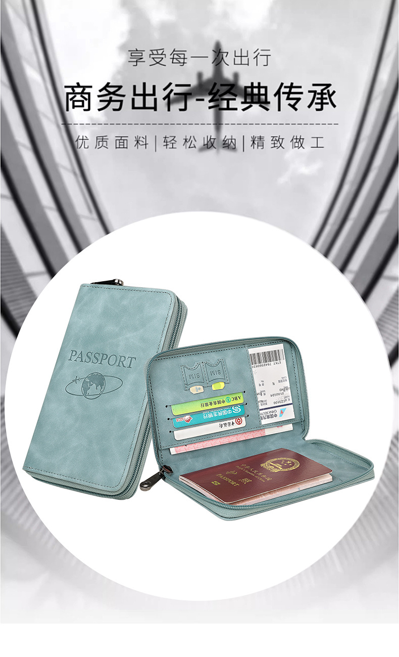 RFID passport holder with zipper for travel