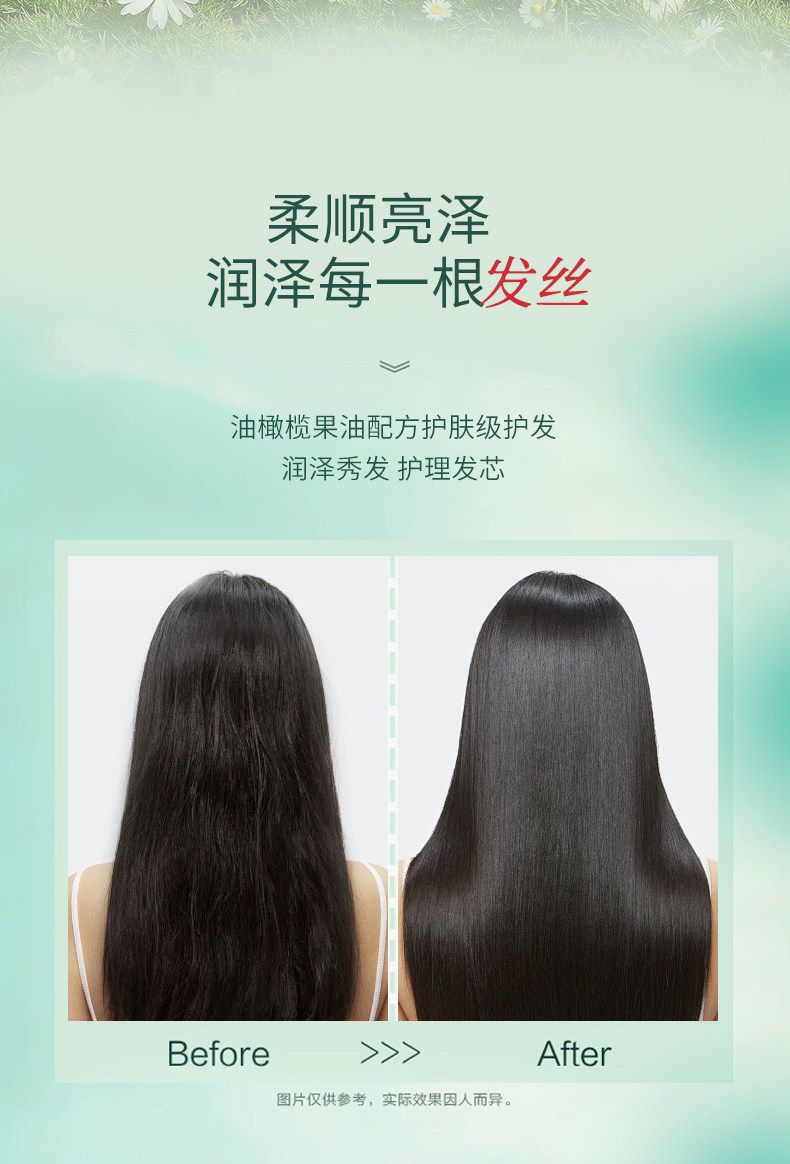 护发精华油干枯毛躁缠结等发质得到改善令头发柔顺
