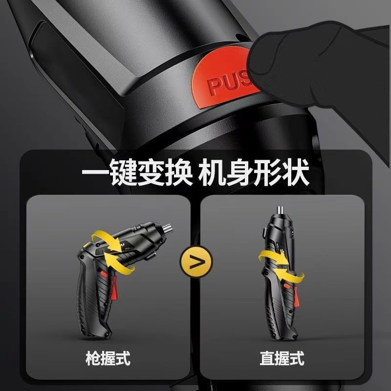 厂家批发47PC电动螺丝刀47件套装可充电家用套筒和组合工具47合1