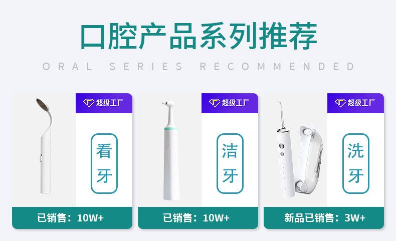 新电动洁牙器牙齿抛光器电动牙刷美牙仪成人牙刷洗牙去烟渍牙菌斑