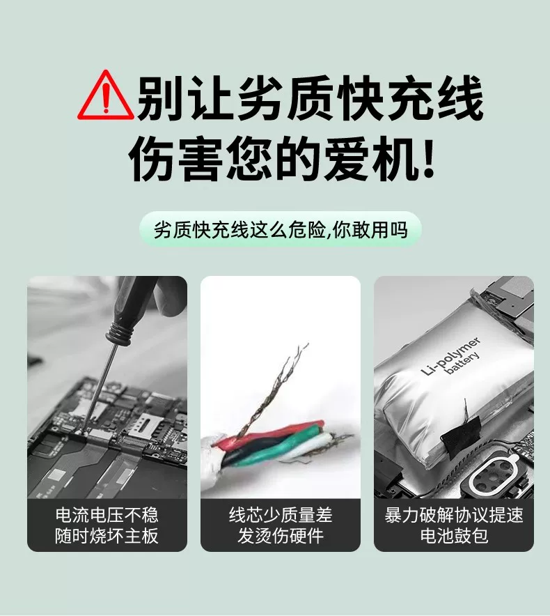 Data cable 3-in-1 Type-C ice crystal gradient, Apple 15 compatible