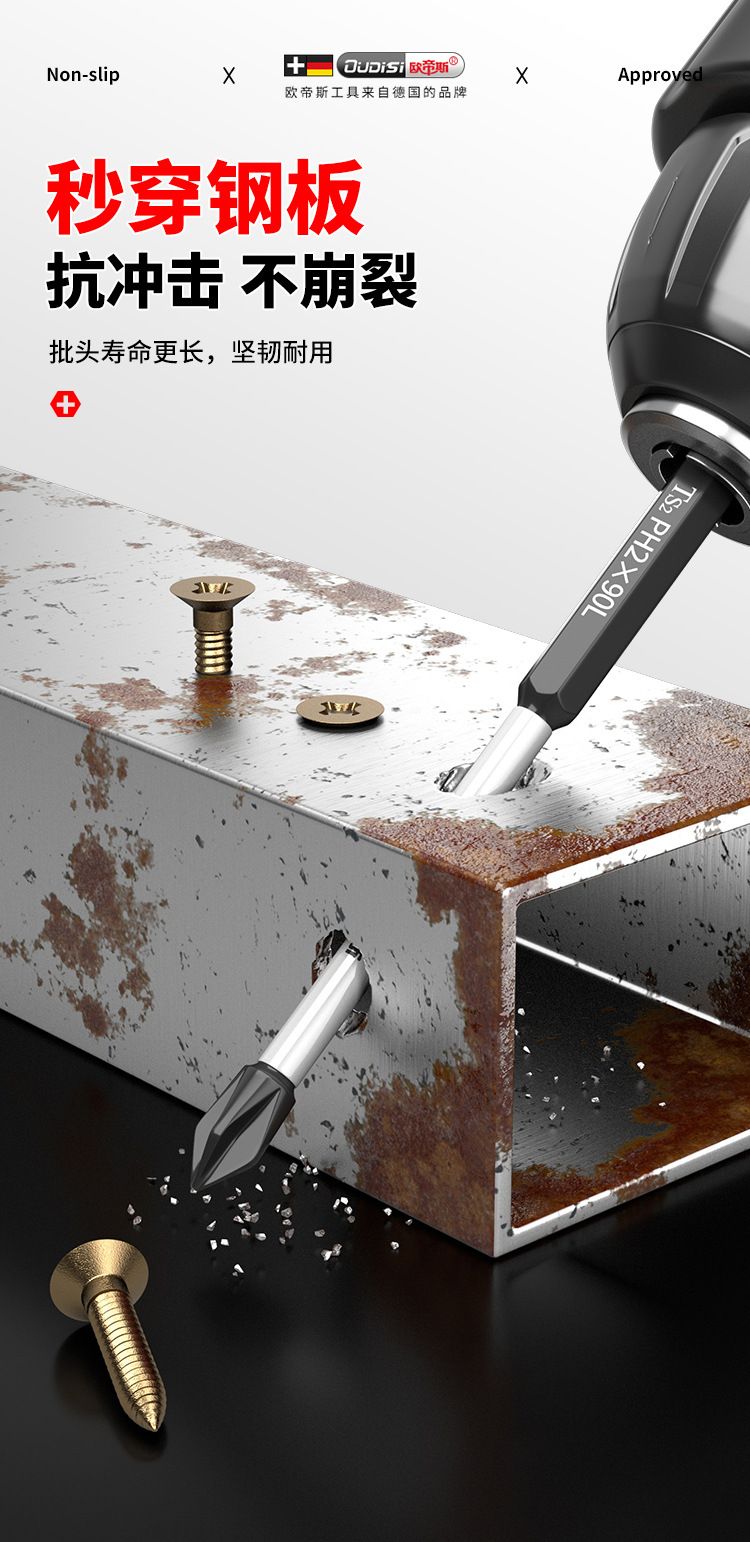 Otis tungsten steel magnetic screw set electric drill bits