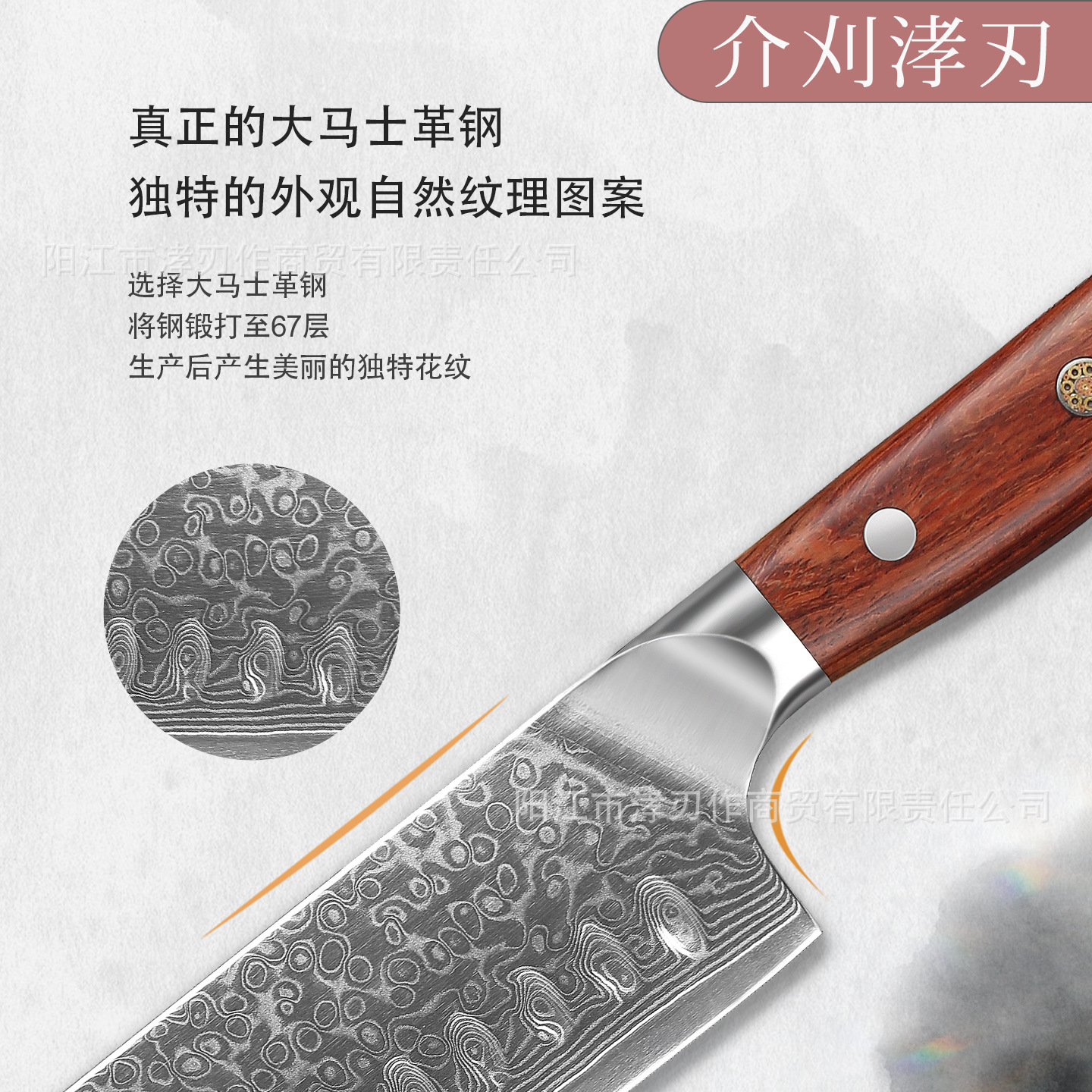Damascus pattern knife set with rosewood handle chef knife