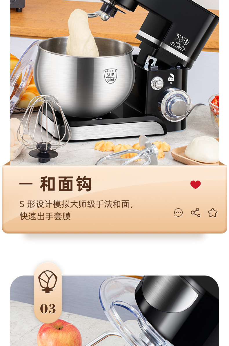 Kangka multi-functional kitchen chef mixer 5L