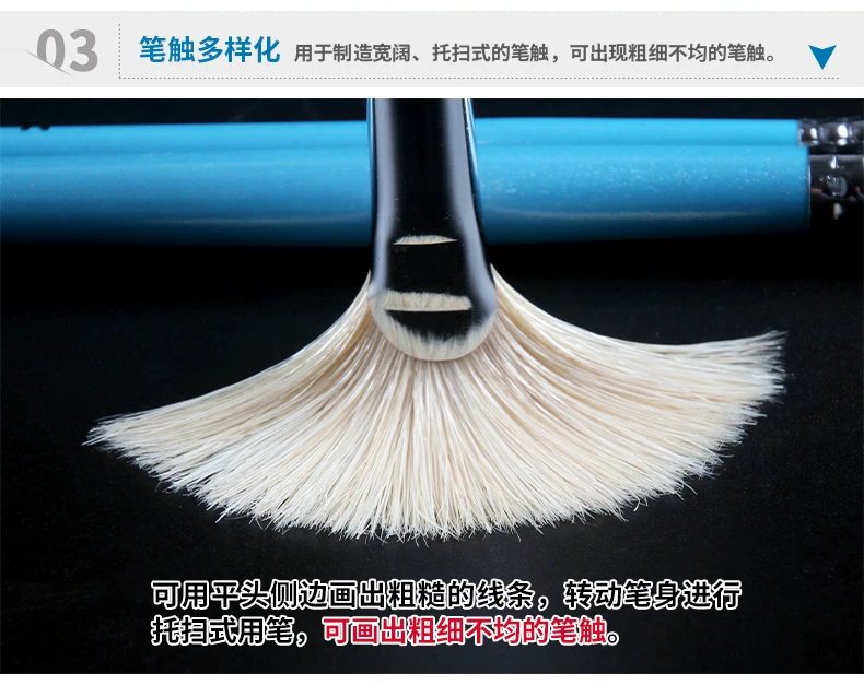 Magritte Art Brush Set, Gouache Fan Brushes