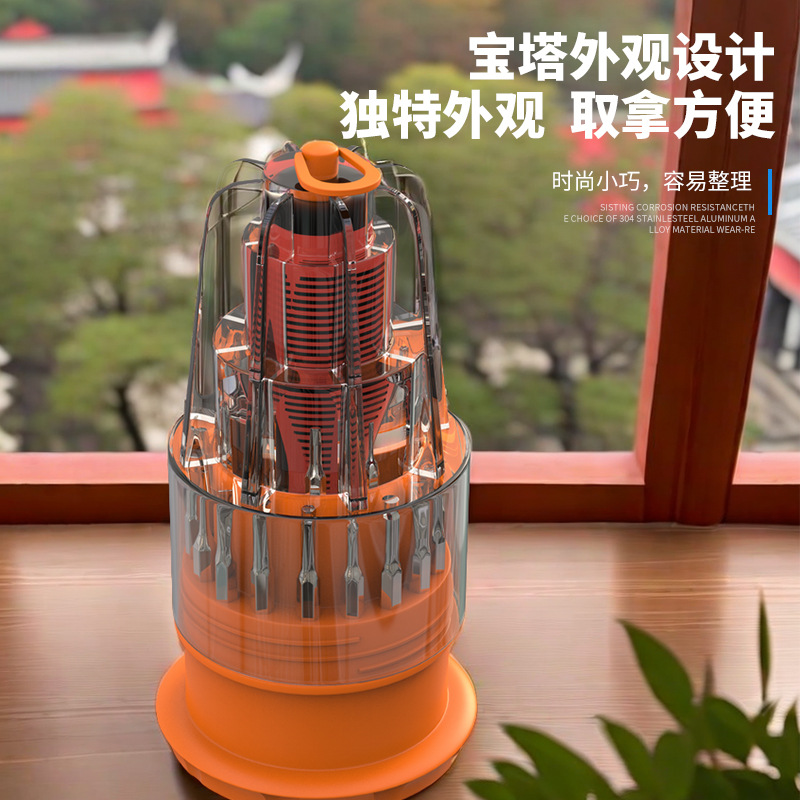 31-in-1 screwdriver set portable multifunctional