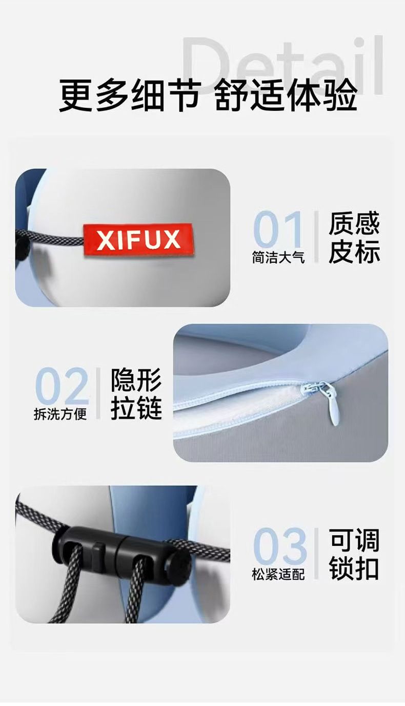 u型枕飞机护颈枕旅行便携坐车护脖子靠枕冰丝u形枕头可收纳颈椎