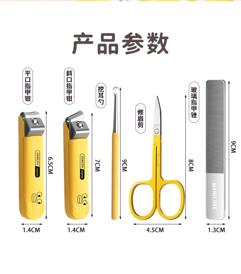 新款跨境便携防飞溅指甲刀套装美甲工具指甲剪5件套修指甲钳单个
