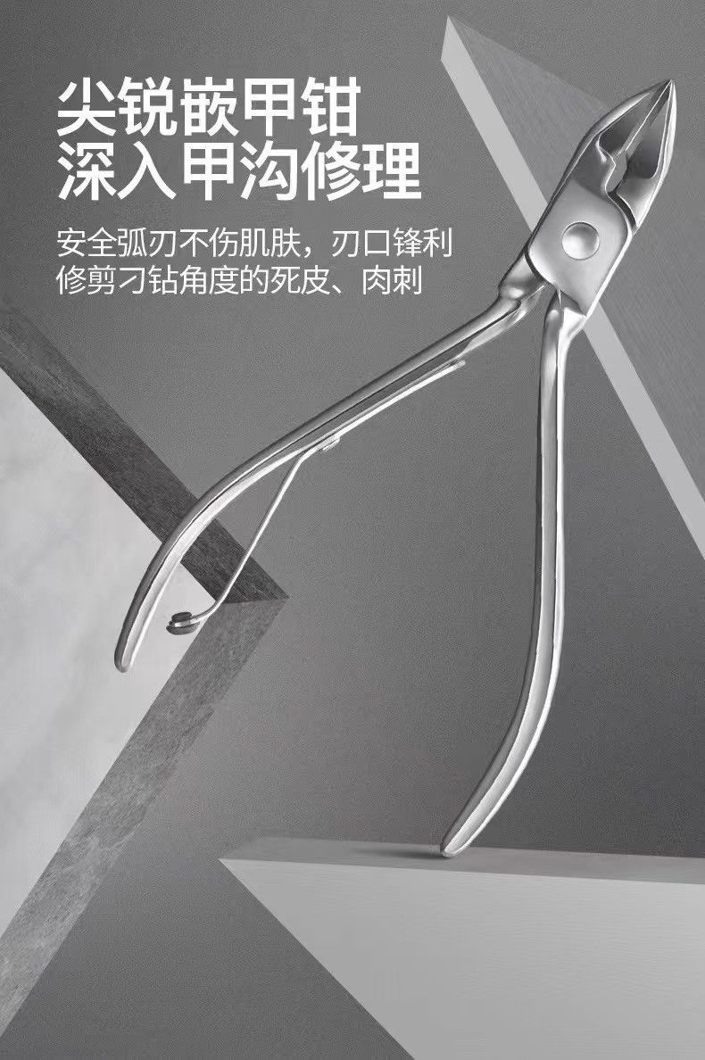 Nail clipper set, nail scissors and foot care tools