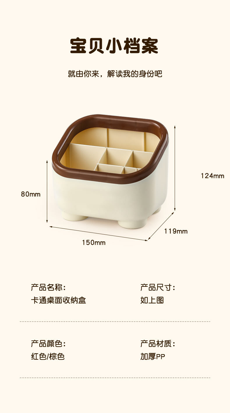 Masaüstü stationery organizer, sevimli, kalem kutusu