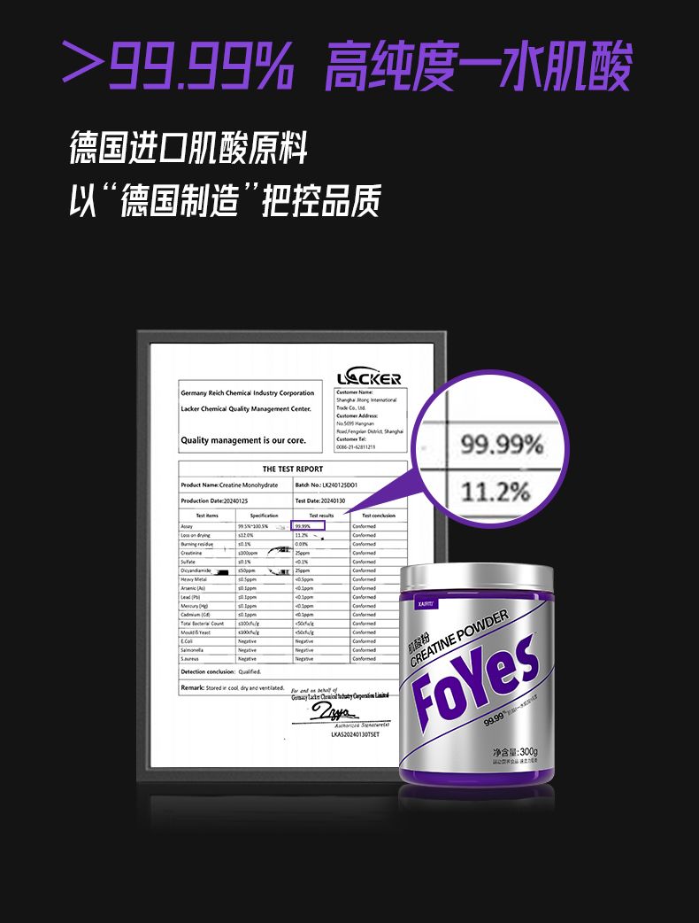 Foryes Kreatin-Monohydrat-Pulver tragbar