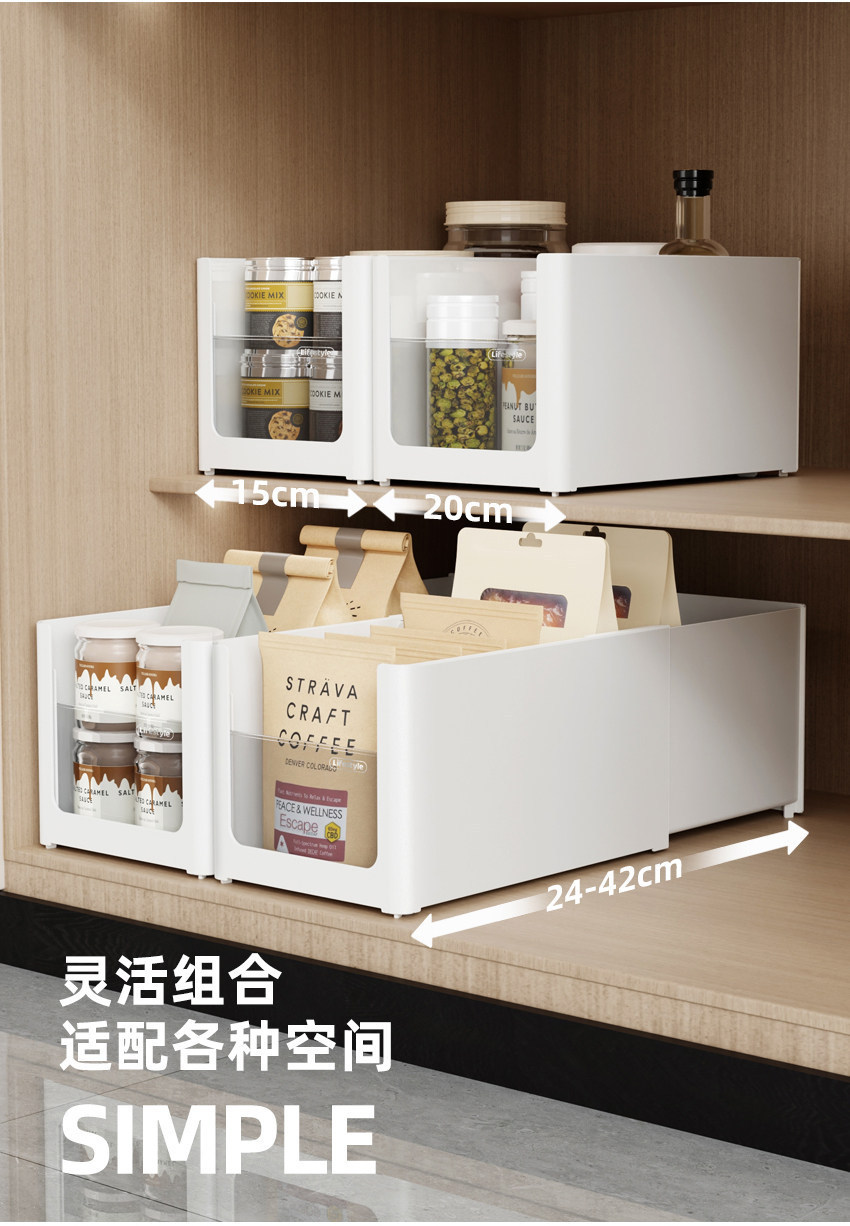 Expandable kitchen storage organizer, stackable, transparent