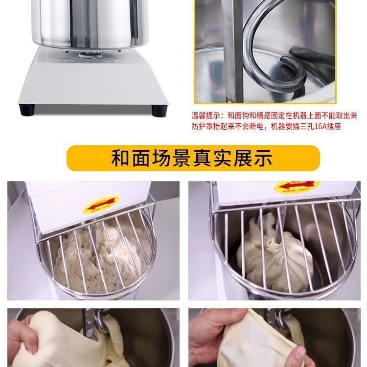 H20H30 commercial dough mixer, 10/15/25 kg capacity