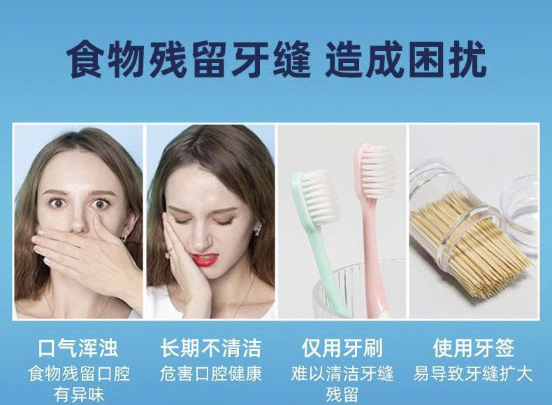 Ultra-thin dental floss sticks, family pack, safe cleaning