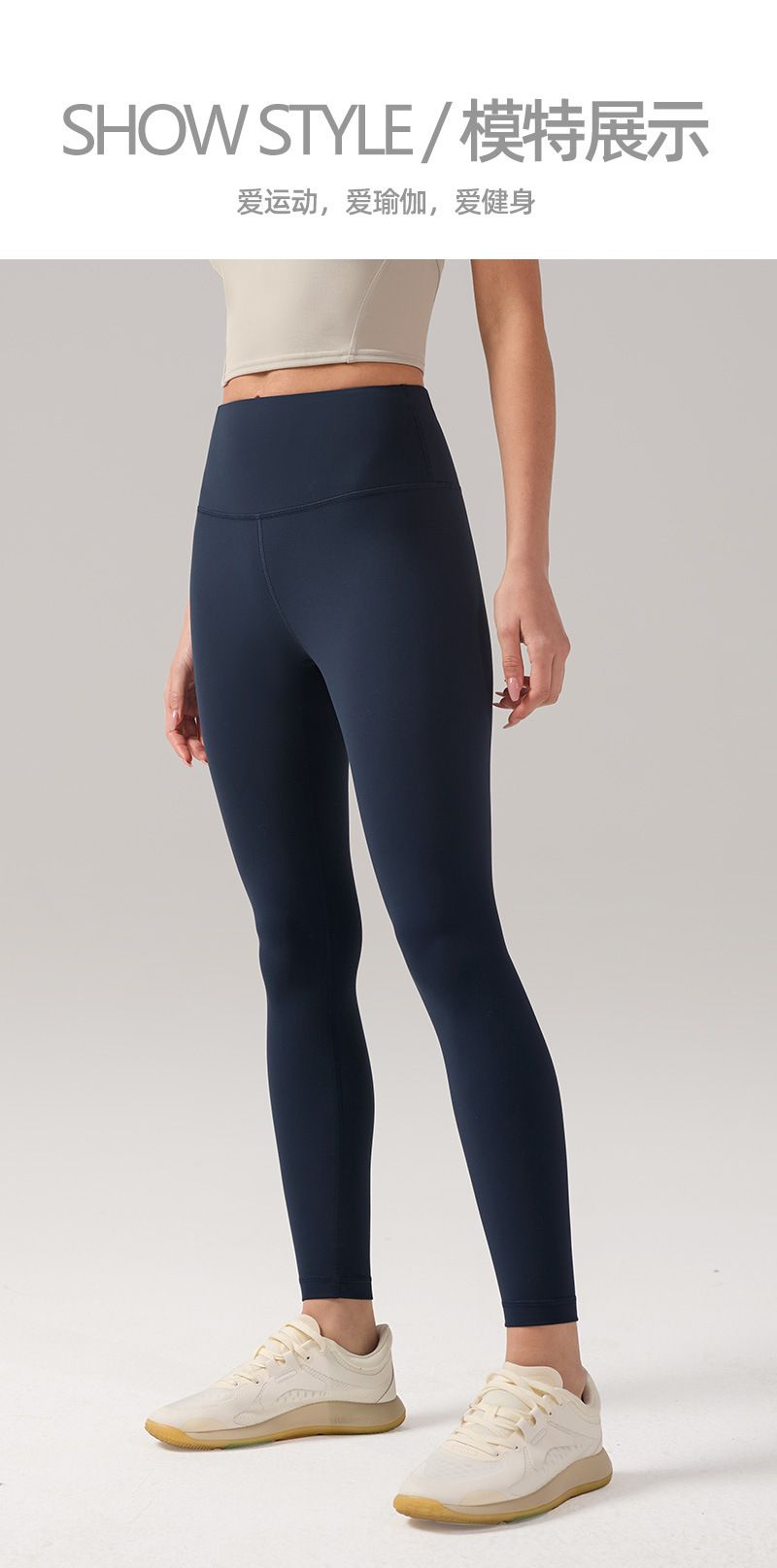 Women's Yoga Pants Nylon 66, High Waist, 24" Elastic, Breathable