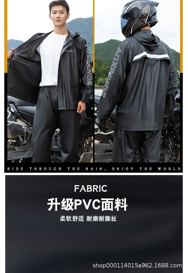Raincoat and Rain Pants Set for Men