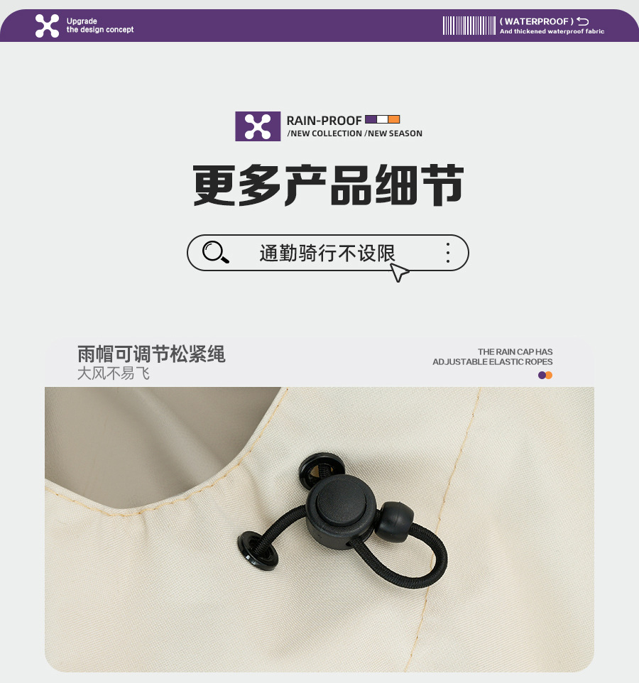 Zhengyu raincoat extra wide electric vehicle cycling rain poncho